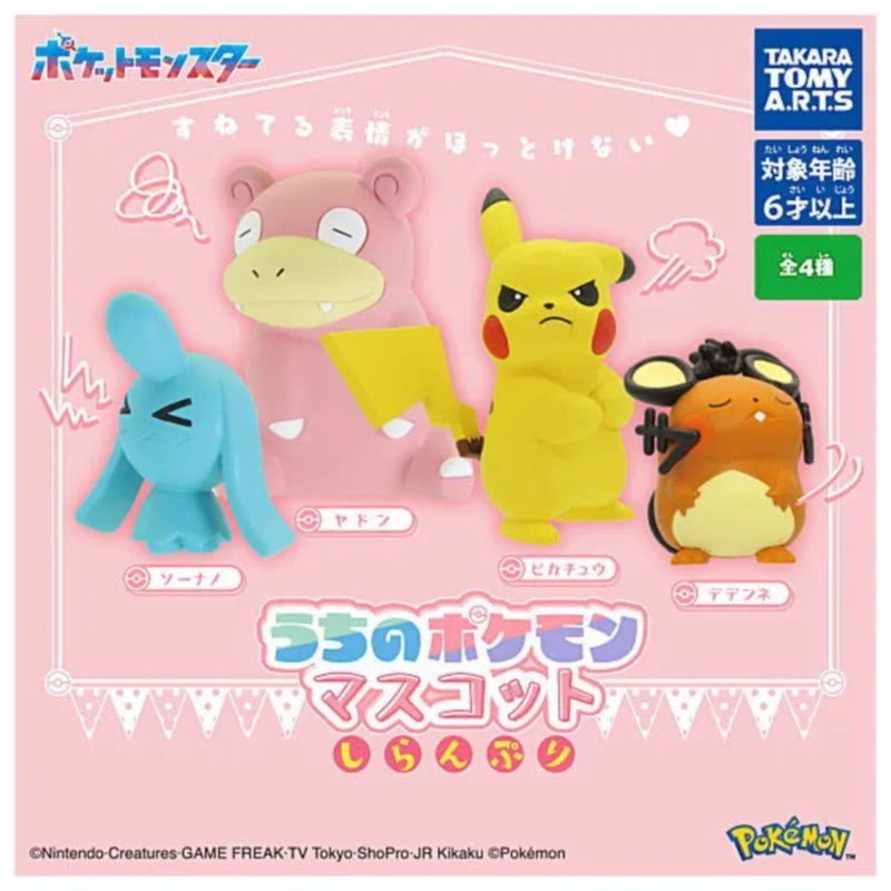 [BTF] Ready Stock Japan T-ARTS Capsule Toy Domeka My Pokémon Stuffy Jewelry Elf DH5B
