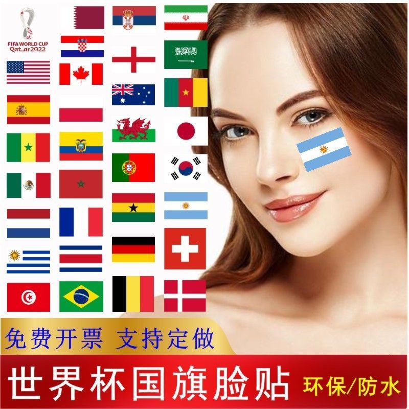 Katar World Cup National Flag Face Sticker Argentina Tattoo Sticker Fan Supplies Bar Arm Face Sticke