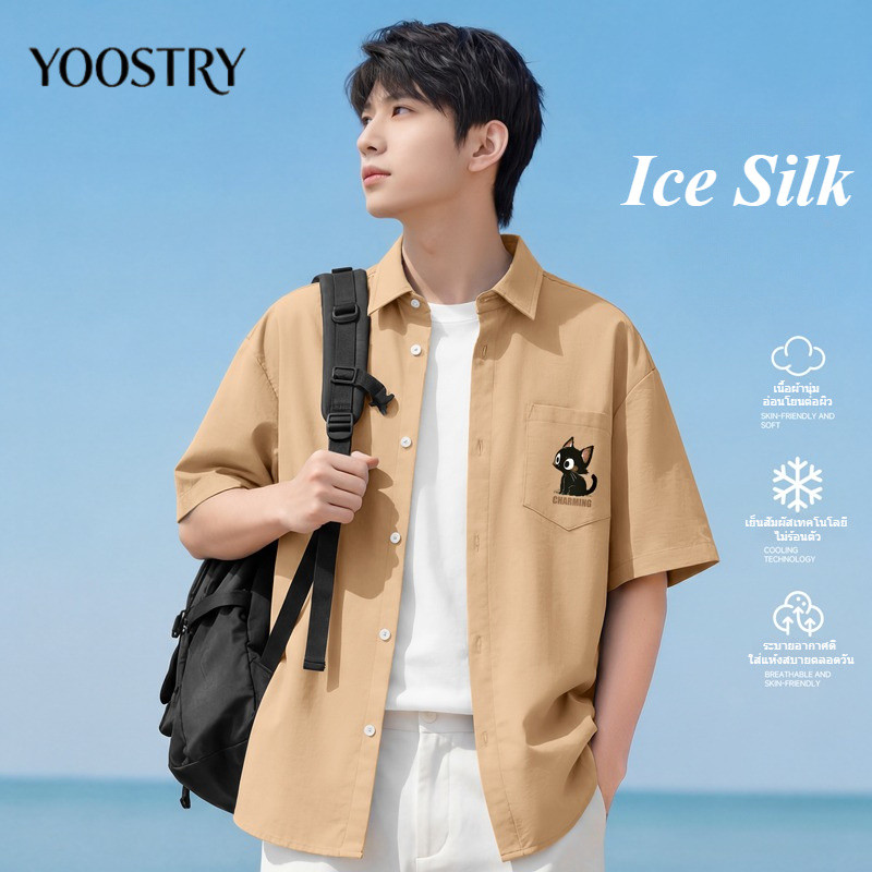 YOOSTRY เสื้อเชิ้ตผู้ชายไอซ์ซิลค์ คุณภาพดี นุ่มสบาย ไม่ยับง่าย แต่งตัวแมตช์ง่าย M-5XL