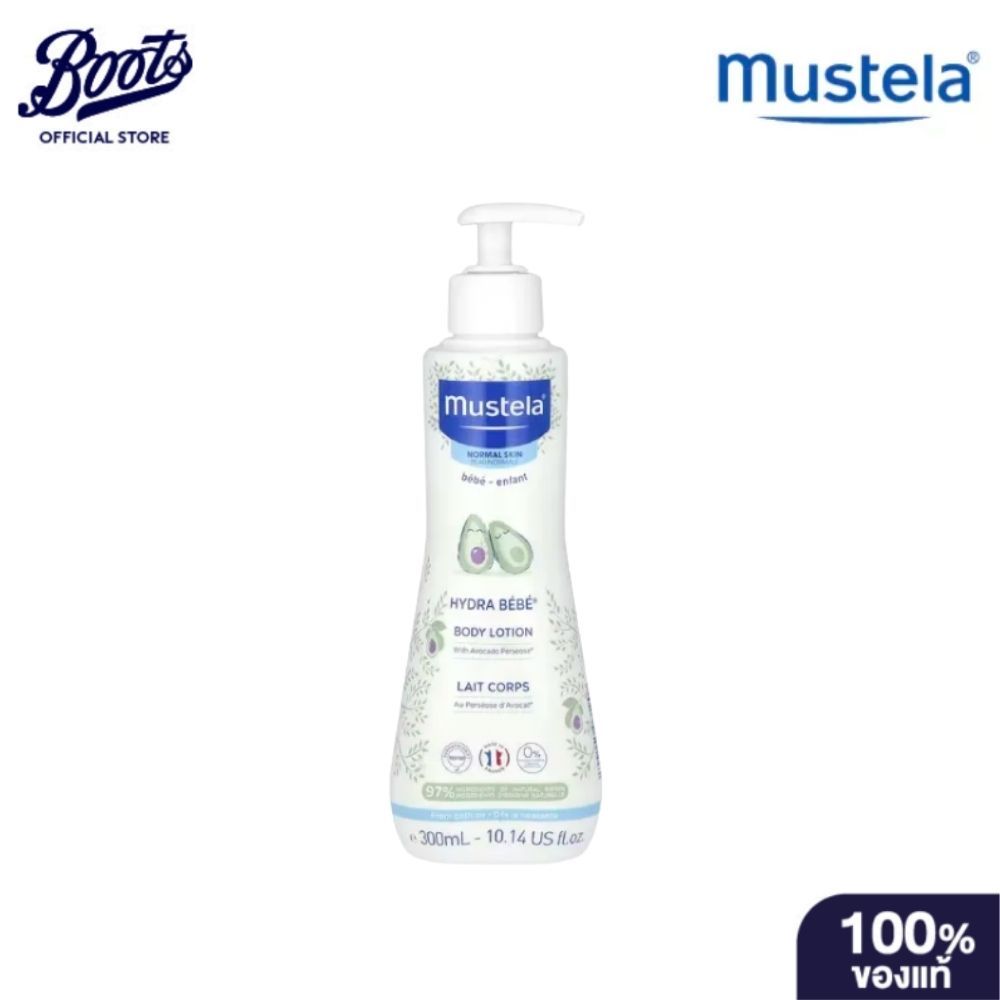 Mustela Body Lotion 300 Ml มูสเตล่า โลชั่นบำรุงผิวเด็ก เสริมสร้างเกราะป้องกัน เพิ่มความชุ่มชื้น ให้ผิวแข็งแรง 300Ml