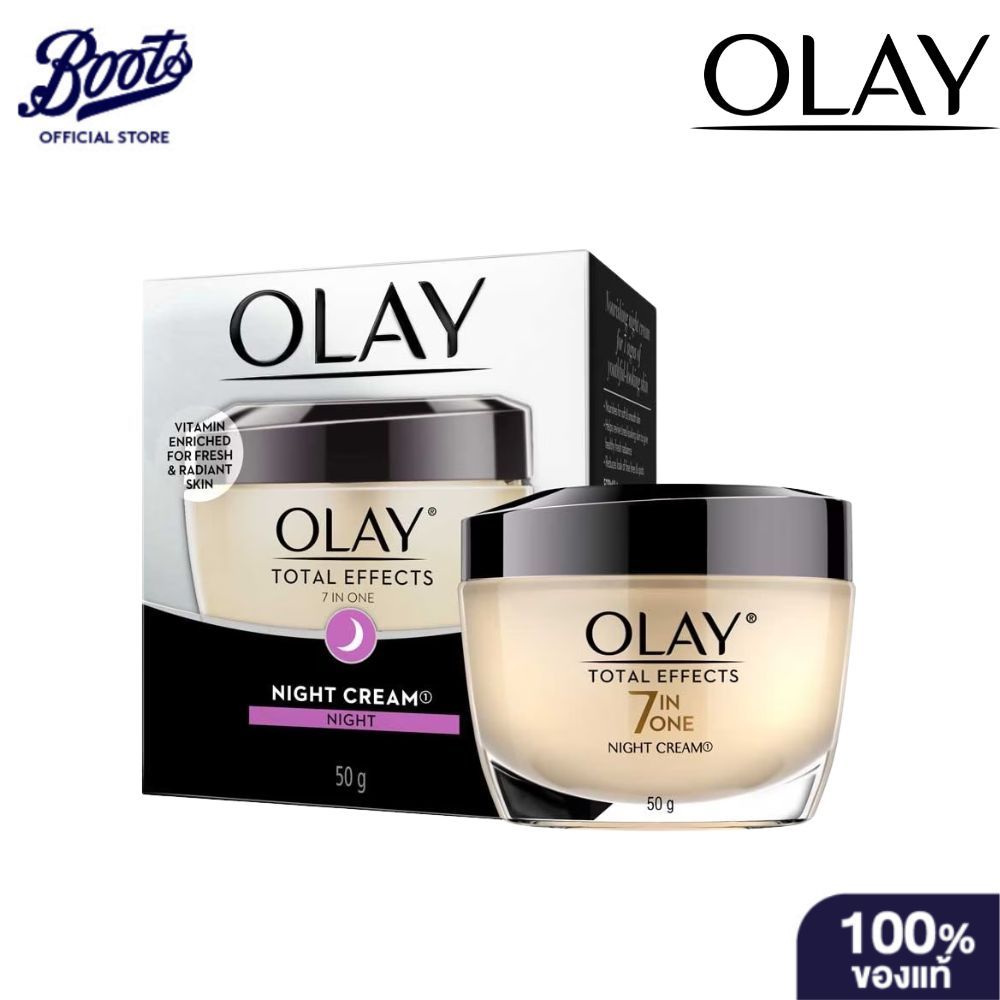 Olay โอเลย์ โททัล เอฟเฟ็คส์ 7 อิน 1 ไนท์ ครีม 50กรัม