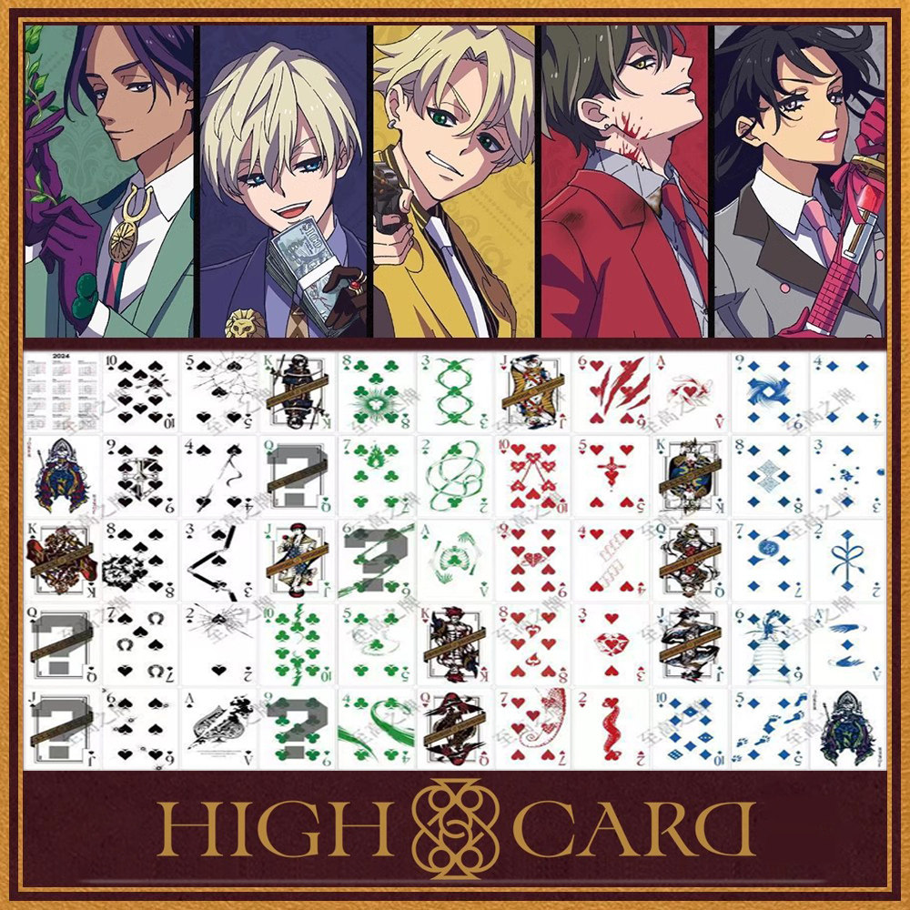 ฤดูกาลที่สอง Supreme cos อะนิเมะ HighCard สินค้า Spades การ์ดสองใบ Spades หกถ่านสีดํา 9