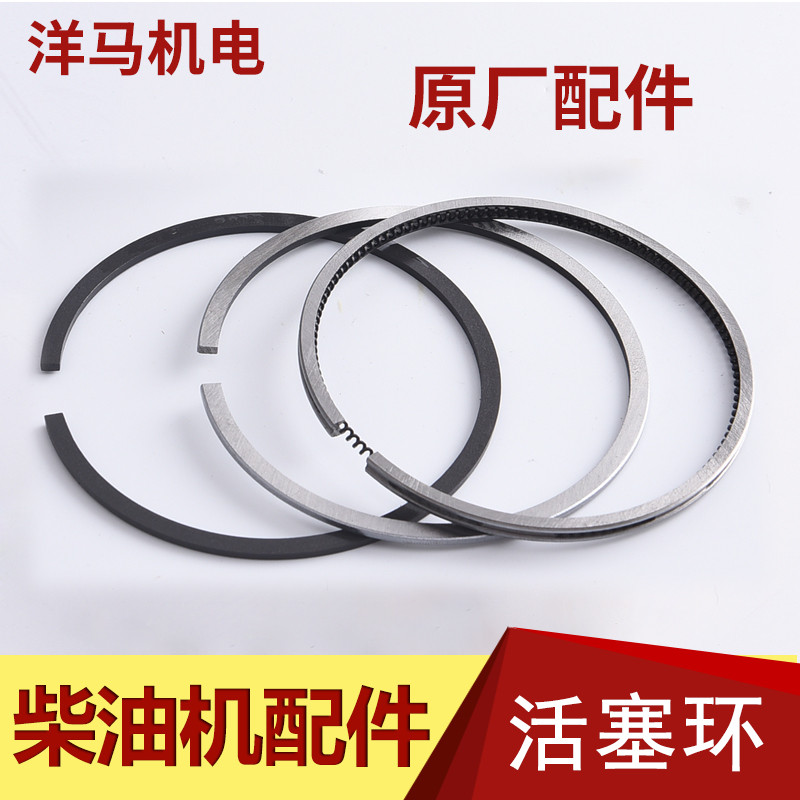 Bb.Discount Sale Air-Cooled Diesel Machine 168 170 173 178 180 182 186 188 190 192F 195 แหวนลูกสูบ 3