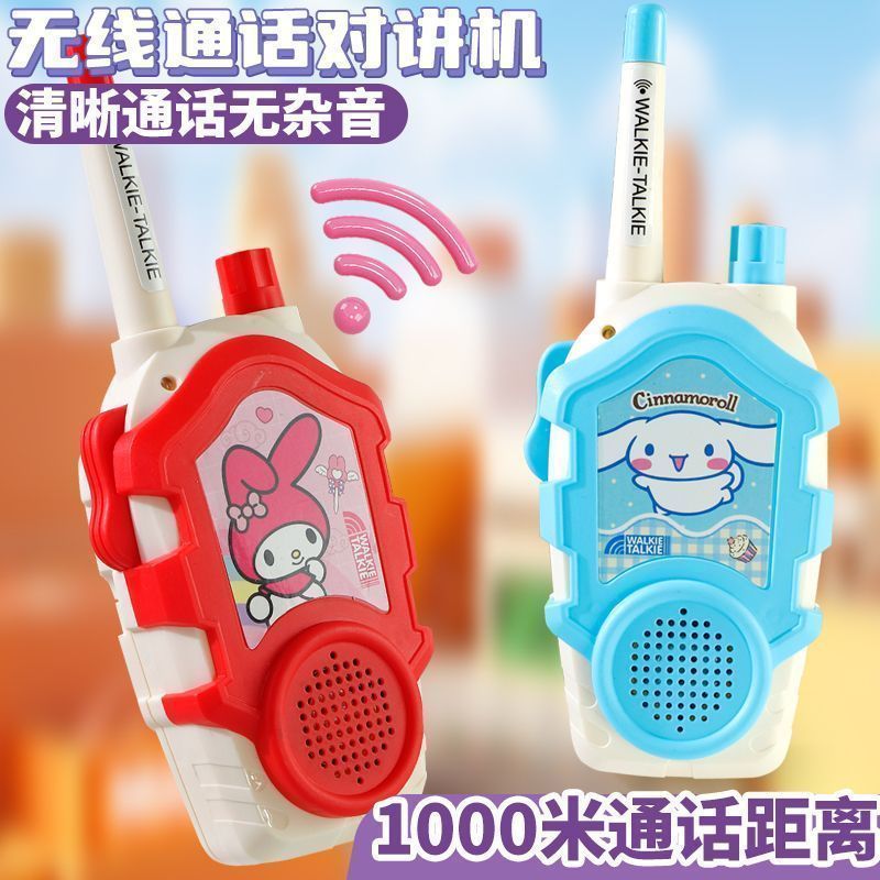 美乐蒂玉桂狗儿童对讲机新款直充usb过家家亲子互动过家家玩具New USB charging long-range 2100 meter children's wireless intercom, p