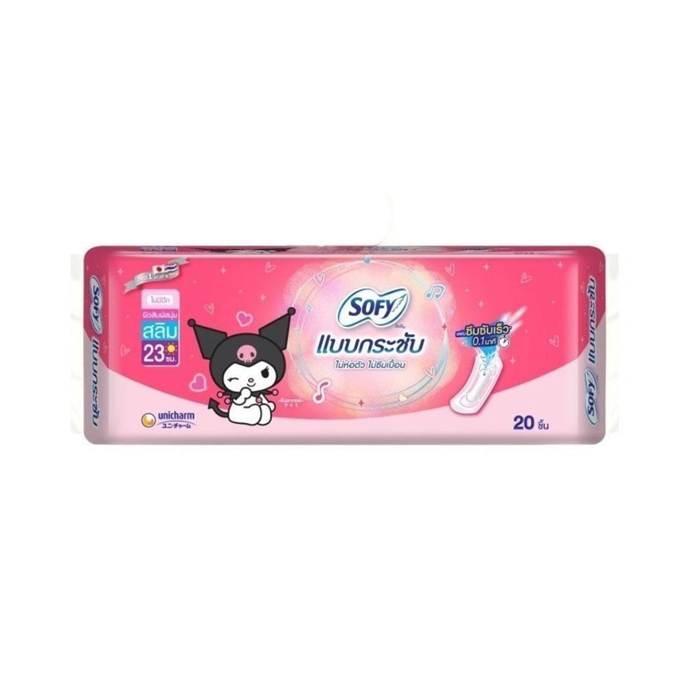 [สินค้าส่งด่วน] โซฟีแบบกระชับสลิมบอดี้ฟิตแผ่นตรง 20 ชิ้น SOFY BODY FIT SLIM 20S.