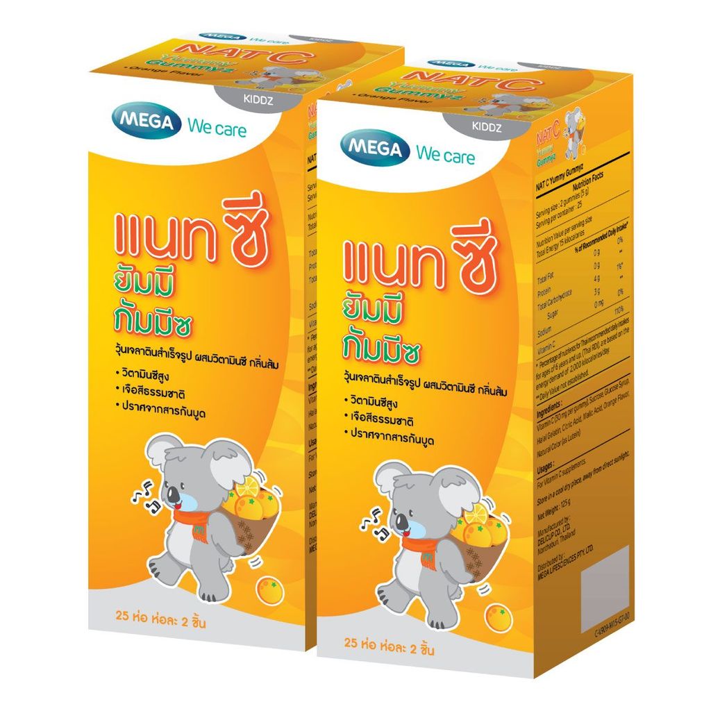 เมก้า แนท-ซี ยัมมี่กัมมีซ 125 ก.เซ็ต1+1 MEGA NAT-C YUMMY GUMMYZ 125 G. SET 1+1