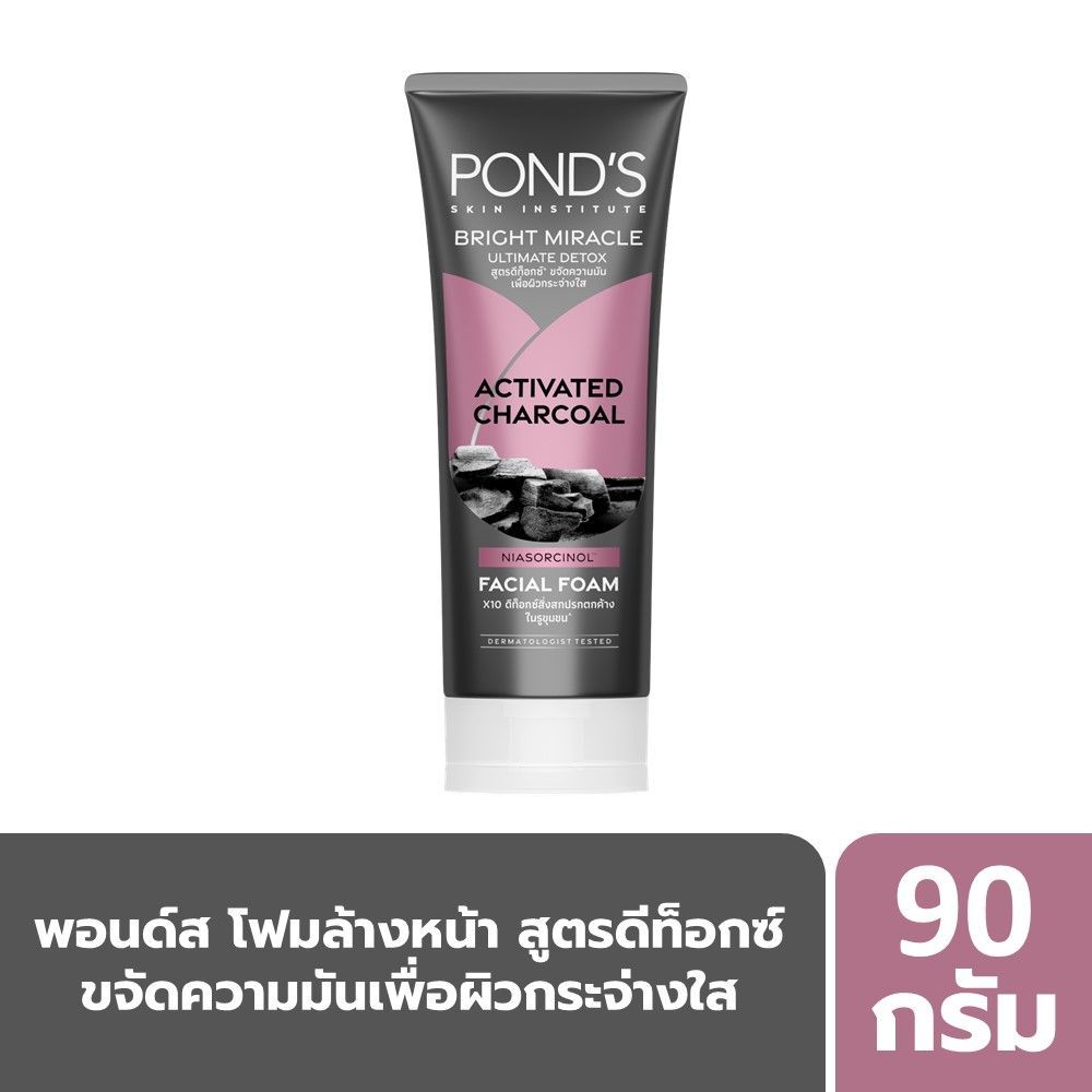 [สินค้าส่งด่วน] พอนด์ส ไบรท์มิราเคิลโฟม ดำ 90 ก. PONDS BRIGHT MIRACLE FOAM BLACK 90 G.