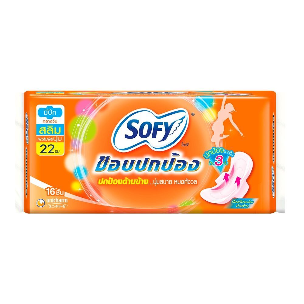 [สินค้าส่งด่วน] โซฟีขอบปกป้องใยไหมสลิมมีปีก 16ชิ้น SOFY SIDE GATHER SLIMM WING 16 ORANGE