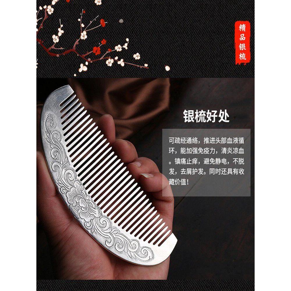黑银子9999ก纯银艺梳内衣发发芽率黑色银色女宝宝宝宝宝工发梳内衣套装 Silver หวี 9999a เงินบริสุทธิ์ปรุงเงินหวีเมฆ20260429