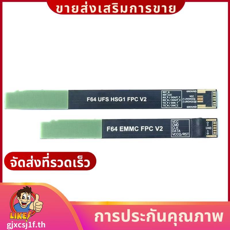 64 EMMC 2 ใน 1 สายสําหรับแฟลช 64 Lite F64 UFS HSG1 FPC V2 F64 UFS FPC V2 + EMMC FPC V2 Flex Cable.gj