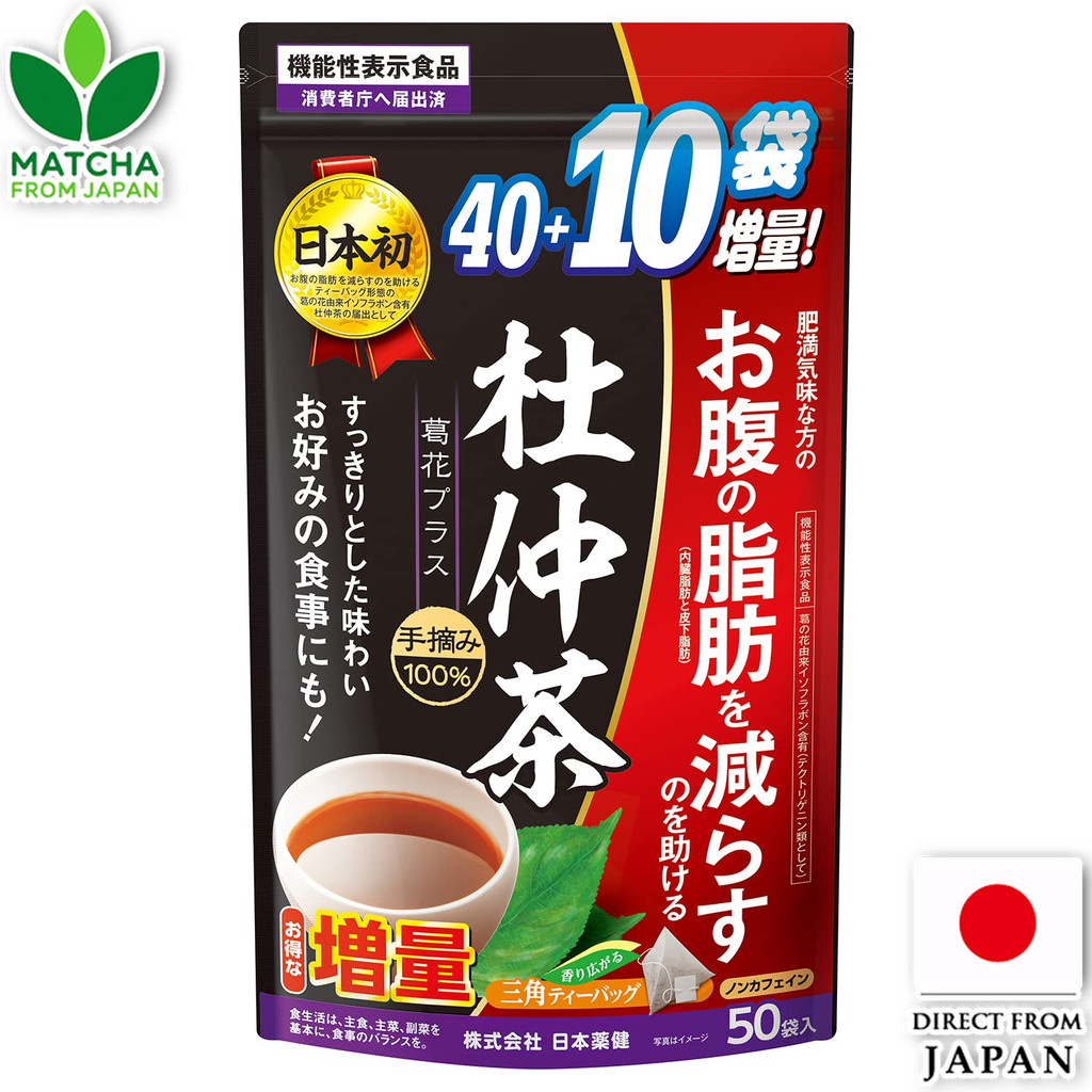 Nihon Yakken Tochucha Kudzu Flower Plus Tea Bag Traditional Smooth Drink