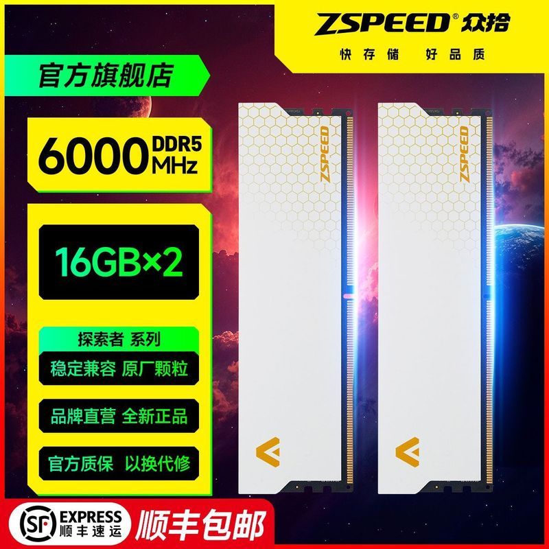 DDR5 16GB32GB 6000MHz หน่วยความจําสําหรับเล่นเกมเดสก์ท็อปลําดับเวลาต่ําแถบปกเสื้อกั๊กสีขาวทุกคนหยิบ 