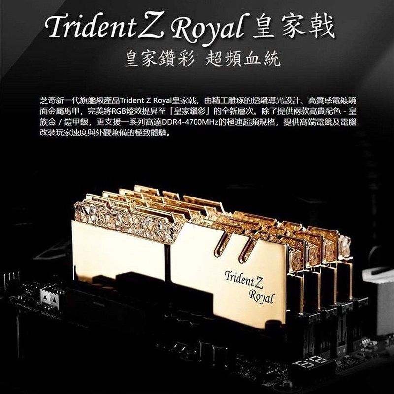 G.SKILL/Zhiqi Royal Halberd DDR4 4266 16G (8G * 2) Memory Bar RGB Light Bar W