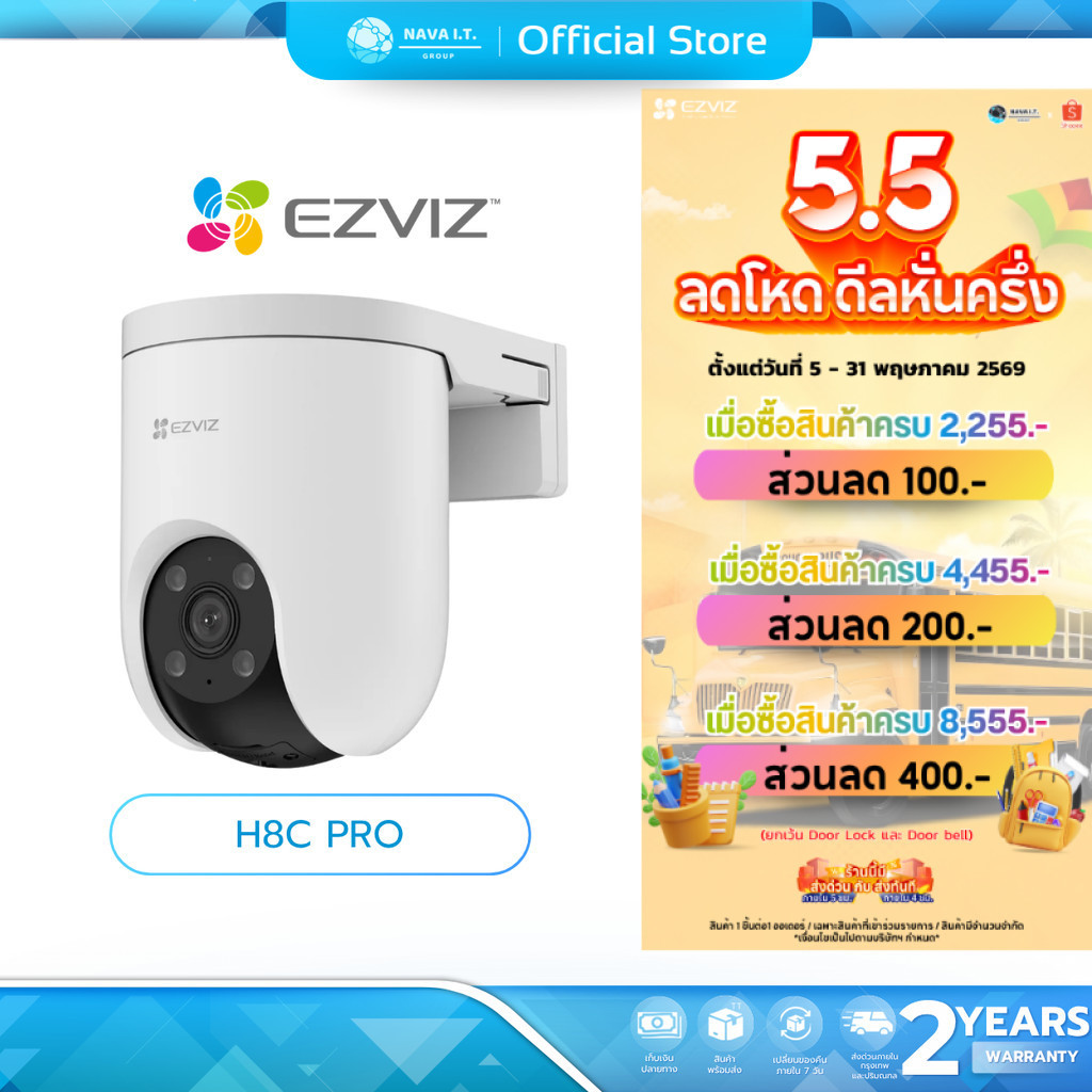 (มีส่งด่วน) EZVIZ H8C PRO 8MP 4K Pan & Tilt Wi-Fi Camera กล้องวงจรปิดภายนอก
