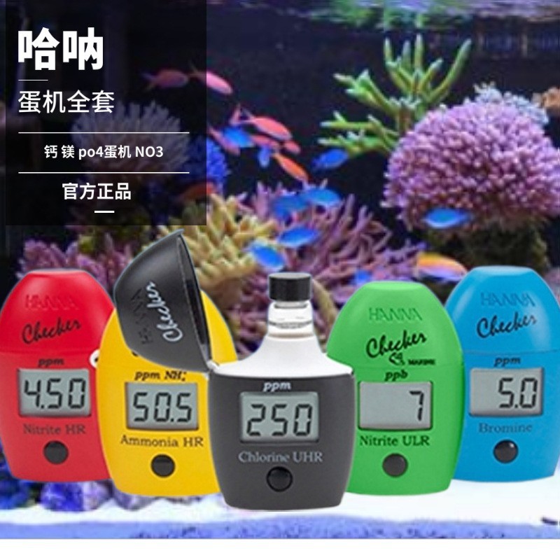 Hana Egg Machine แคลเซียมแมกนีเซียม KH Egg Machine po4 Egg Machine NO2NO3 Copper Ion Calcium Fish Ta