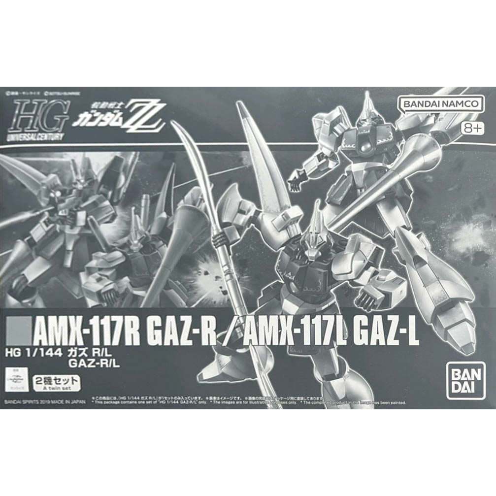 GUNDAM PB Limited HG 1/144 GUNDAM ZZ Cas L Cas R ชุดอะนิเมะอุปกรณ์ต่อพ่วงของสะสมประกอบของขวัญ