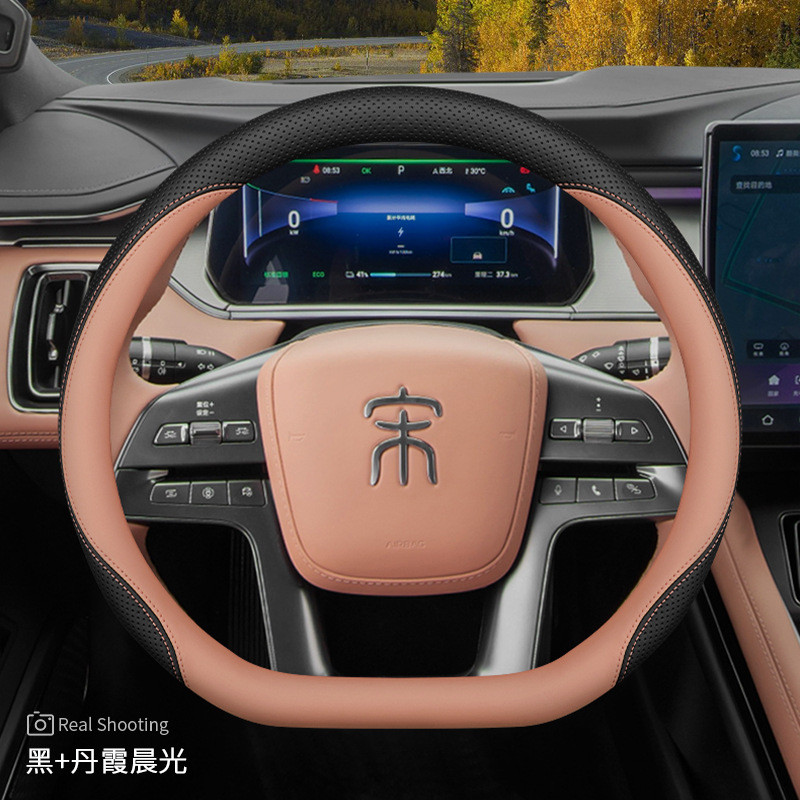 2026款 BYD M6 方盘套 BYD M9 โลมา ปลาโลมา ATTO 超车套