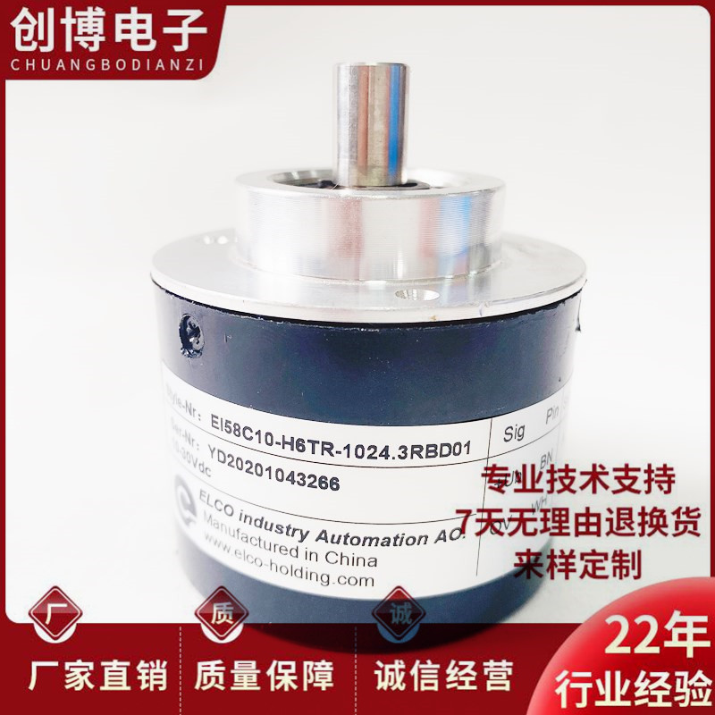 EI58C10-H6TR-1024.3 RBD01 อุปกรณ์อัตโนมัติ Photoelectric หมุน Encoder
