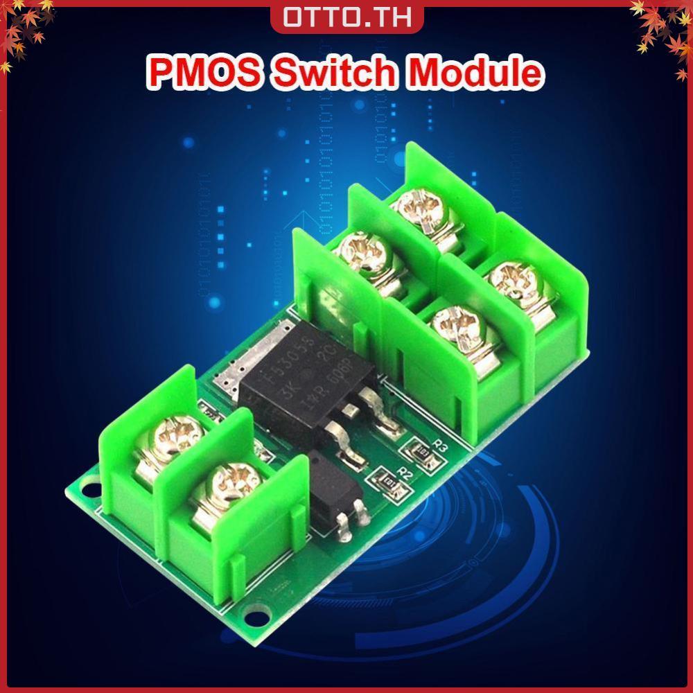 F5305S PMOS Field Effect ทรานซิสเตอร์ Pulse Trigger สวิทช์ 3V 5V 12V 24V 36V