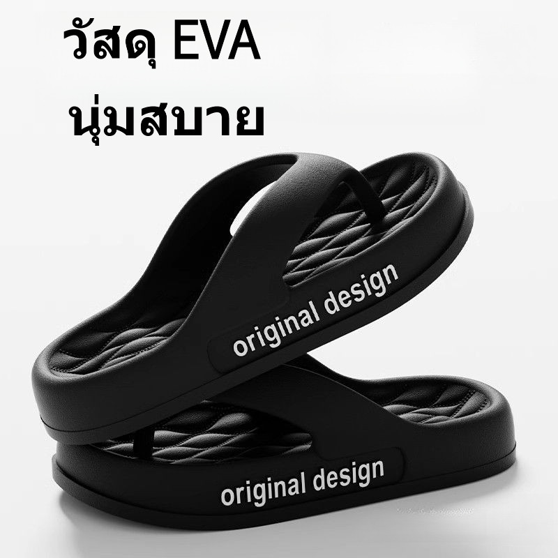 รองเท้าแตะกันลื่นสไตล์ผู้ชายผู้หญิงสไตล์ชายหาดออกแบบคู่สัมผัสนุ่มปุย