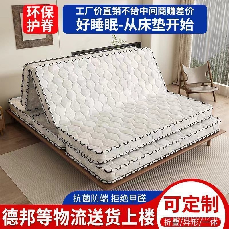 สีน้ําตาล 1.8m1.5m1.2m ที่นอนเด็กที่นอนพับเป็นมิตรกับสิ่งแวดล้อม Tatami Hard Coconut พับบางส่วน W0VS