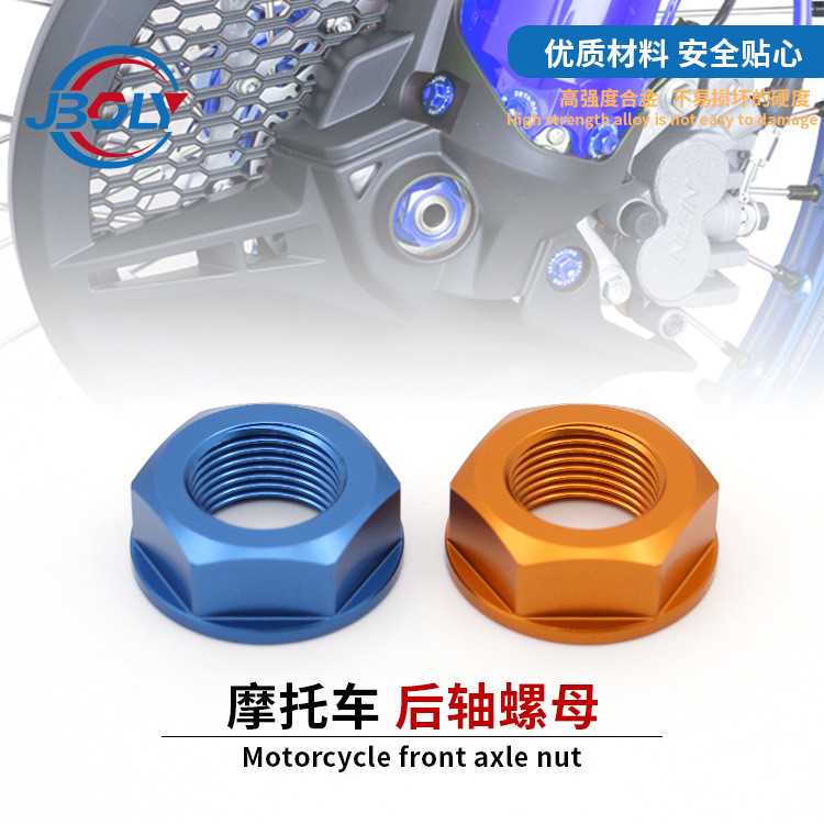 [2025ใหม่] รถจักรยานยนต์เหมาะสําหรับ ktm Yamaha SXF YZ WR 125 250 250F M20 ด้านหลังเพลาอ่อนนุช