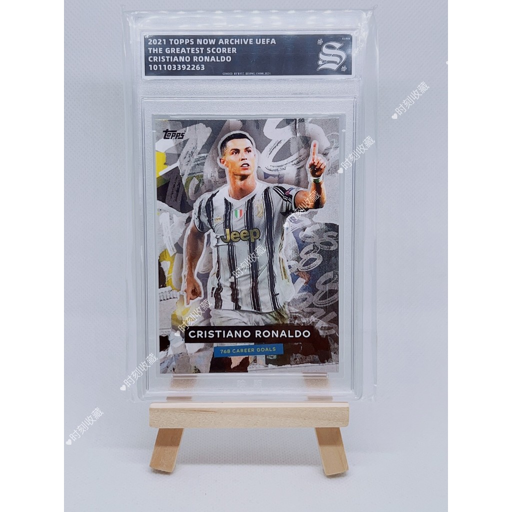 [] C Rocket Star Card Grading Card 2022 Topps NOW Cristiano Ronaldo C Ronaldo Man Union Uwen Portuga