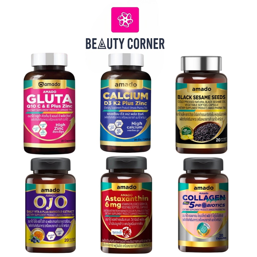 [1 กระปุก] Amado Gluta Q10 C&E / Calcium D3 K2/ OJO / Astaxanthin 6mg./ Collagen Dipeptide+5 /Black 