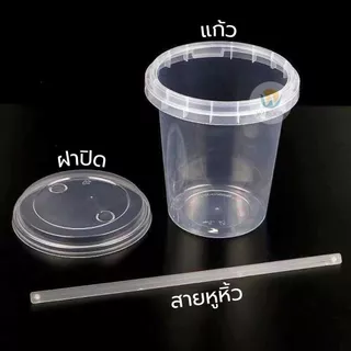 SET แก้วถัง 5/10/20/25 ชิ้น แก้วพลาสติก มีฝาปิด พร้อมหูหิ้ว 700 / 1000 ml. มีช่องใส่หลอด 2 ช่อง