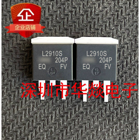 5PCS TO-263 L2910S IRL2910S L5602S IRL5602S L3303S IRL3303S IRL8113S IRL520NS L520NS MOS field effec
