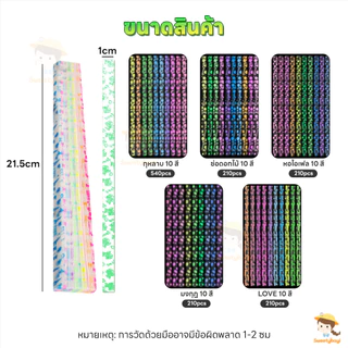 SWEETYBAYI กระดาษพับดาวเรืองแสง กระดาษพับดาว 210แผ่น พับดาว ของขวัญแฮนด์เมด กระดาษพับ