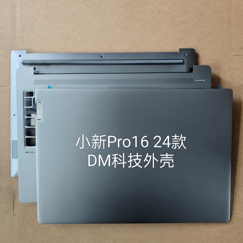 เหมาะสําหรับ Lenovo Shin-Chan Pro 16 IMH9 AHP9 23 24 ประเภท A กรณี C กรณี D หน้าจอปกหลังกรณี
