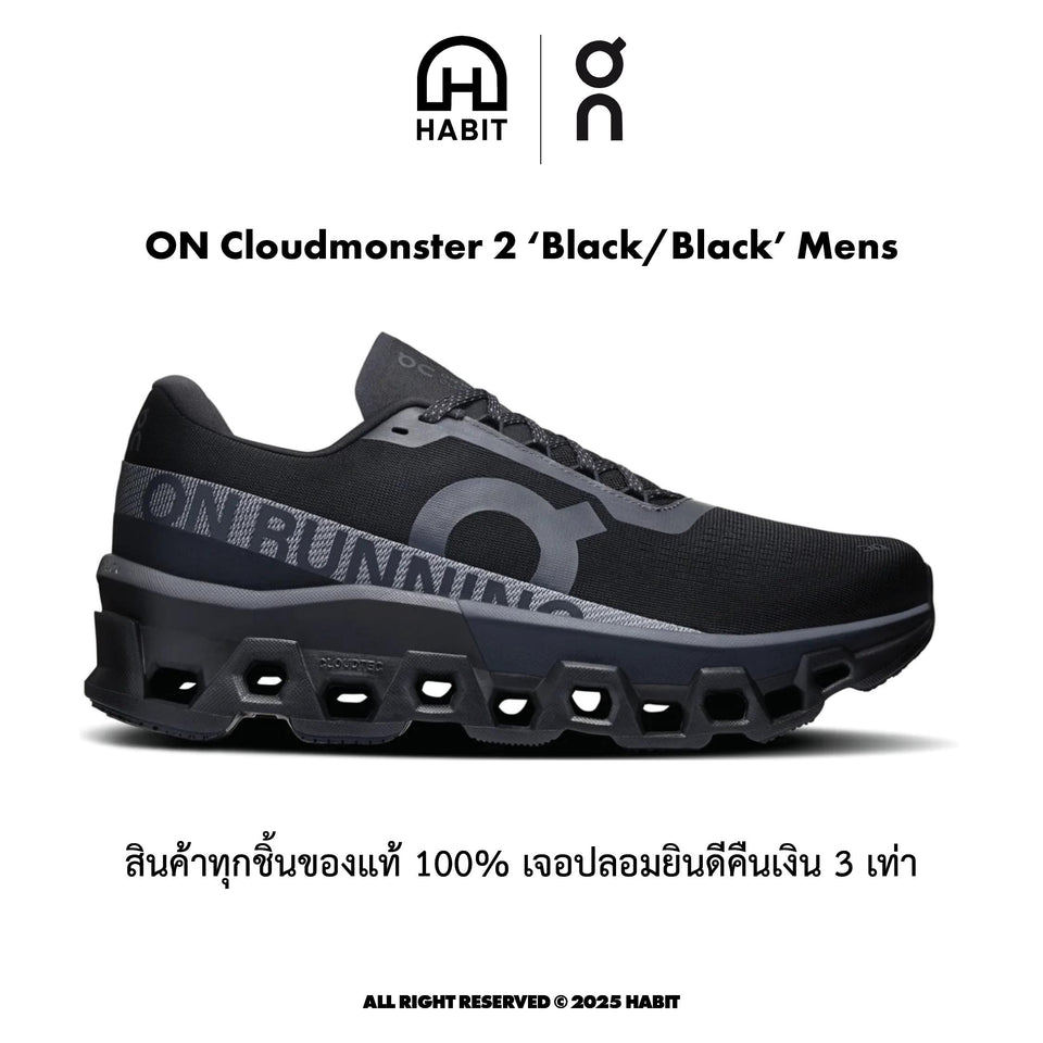 ✅พร้อมส่ง รองเท้า ON Cloudmonster 2 Black Men ของแท้💯