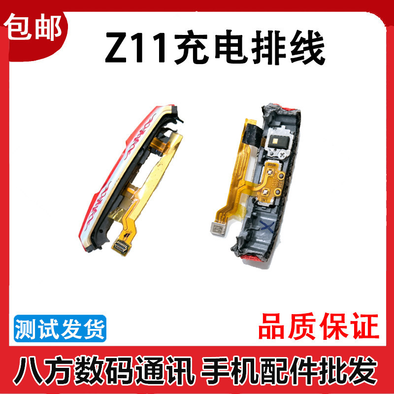 เหมาะสําหรับนาฬิกาอัจฉริยะตัวน้อย Z11 สายไมโครโฟน z11 สายชาร์จอินเทอร์เฟซการชาร์จสายไมโครโฟนแบบรวม