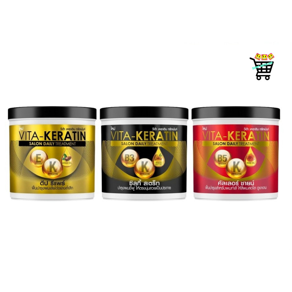 (กระปุก) วีต้า เคราติน ทรีทเม้นท์ ซาลอน เดลี่ Vita-Keratin Salon Daily Treatment 250-600 ml.