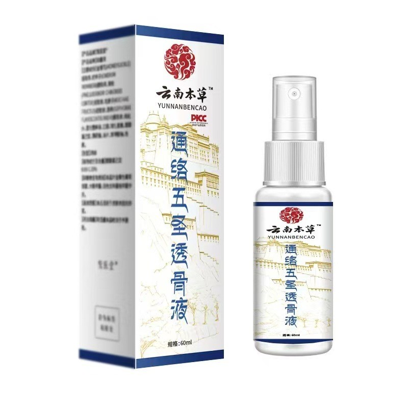 การสื่อสาร Five Holy Bone Transparent Liquid Video Number 26.6.5.6