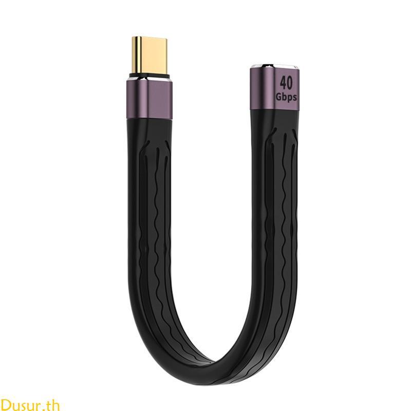Dusur 40Gbps Data Sync สายเคเบิลสั้น Type C ถึง Type C สําหรับโทรศัพท์มือถือแล็ปท็อป