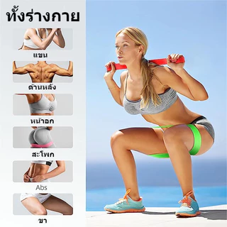 YINGERJIAN ยางยืดออกกำลังกาย Rrsistance Band ยางออกกำลังกาย แถมกระเป๋าจัดเก็บ ยางยืด yoga บำบัดกล้ามเนื้อขาและสะโพก