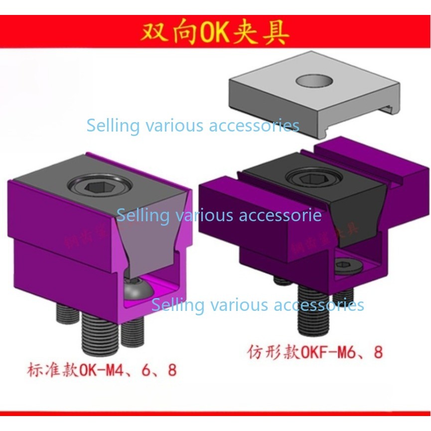 Multi-Station CNC Fixture Parallel Vice พร้อม OK Fixture 2-Way Clamping Pneumatic Wedge Expansion Bl