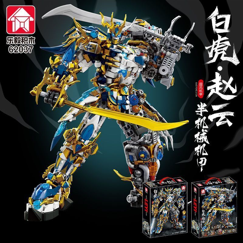ของเล่นบล็อกตัวต่อที่เข้ากันได้ Baihu Zhaoyun Mecha สามก๊ก Guan Yu หุ่นยนต์รุ่นของขวัญวันเกิดสําหรับ
