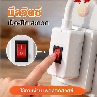 Neobee โคมไฟกลางคืน LED ขั้วE27 หมุนได้ 360° พร้อมสวิตซ์เปิด-ปิด ไฟแสงขาว แสงวอร์ม
