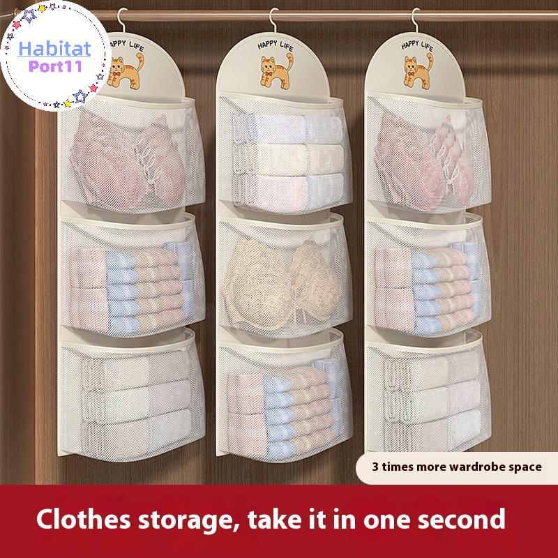 HaitatPort 2/3Layerขนาดใหญ่ความจุตาข่ายกระเป๋าชุดชั้นในSosกระเป๋าBreathableตู้เสื้อผ้าOrganizerพร้อมไม้แขวนเสื้อth