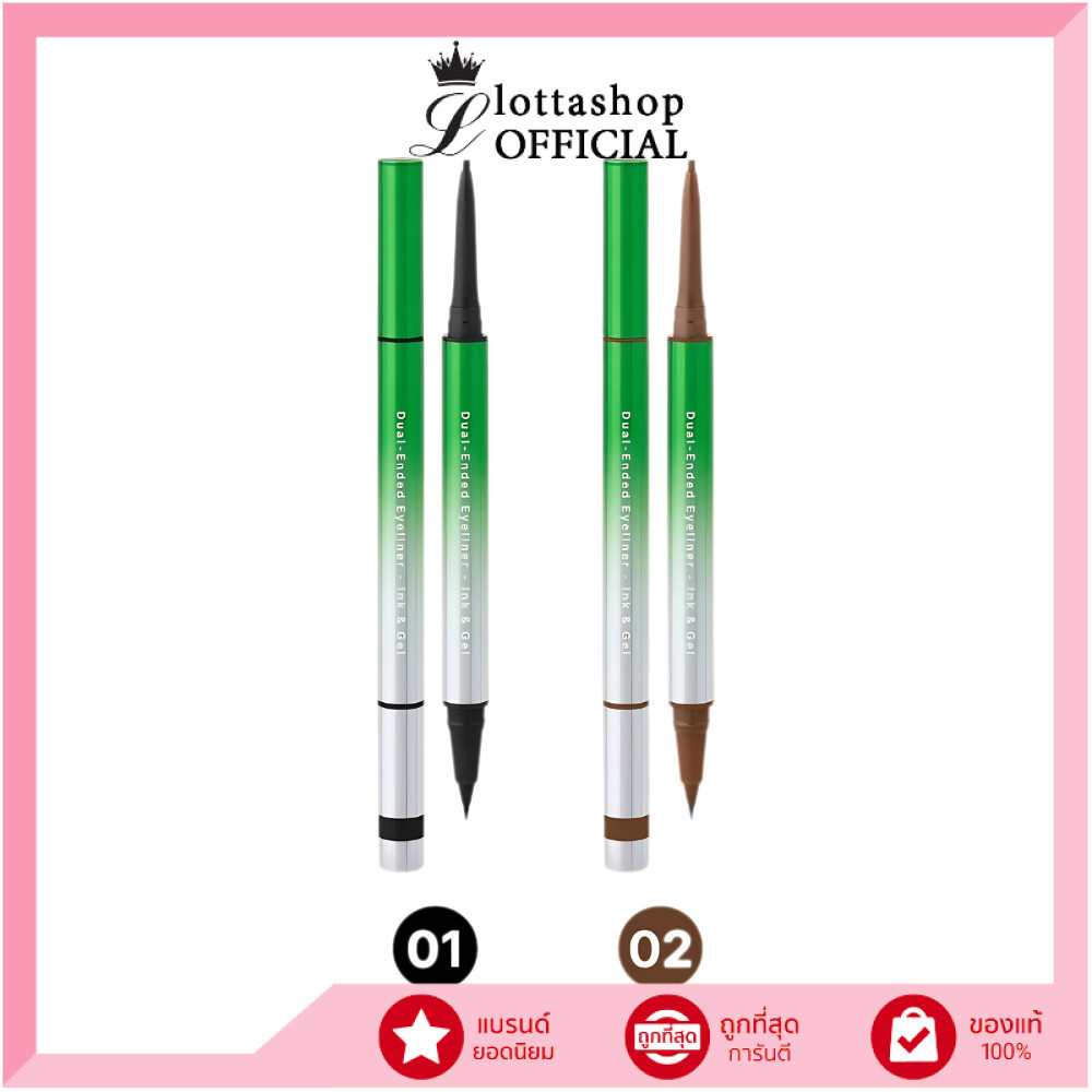 🔥แท้/ดีลสุดคุ้ม/ไลฟ์ทุกวัน🔥BQ0001 BQ COVER DUAL-ENDED EYELINER ING&GEL