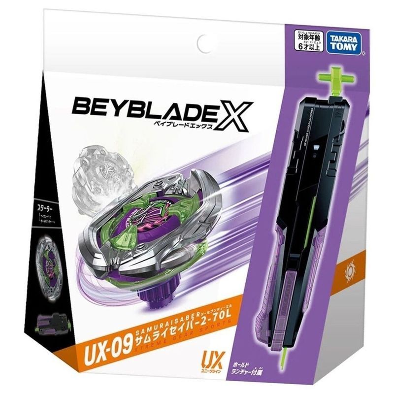 【พร้อมส่ง】beyblade x ของแท้ takara tomy aero pegasus hover wyvern ของแท้ 100% TAKARA TOMY X Beyblade