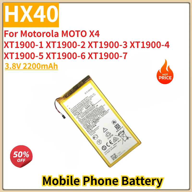 HX40 แบตเตอรี่โทรศัพท์คุณภาพสูง 3.8V 2200mAh สําหรับ Motorola MOTO X4 XT1900-3 XT1900-4 XT1900-1 XT1