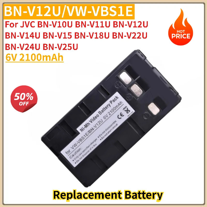 แบตเตอรี่คุณภาพสูง 6V 2100mAh BN-V12U VW-VBS1E สําหรับ JVC BN-V10U V11U V12U V14U V15 V18U V22U V24U
