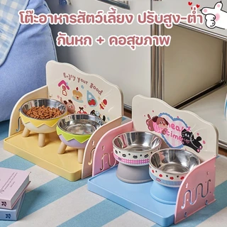 COD ชามอาหารแมวปรับระดับสูง จานให้อาหาร ถาดอาหารแมว ต่ำได้ ขอบกันหก ล้างง่าย