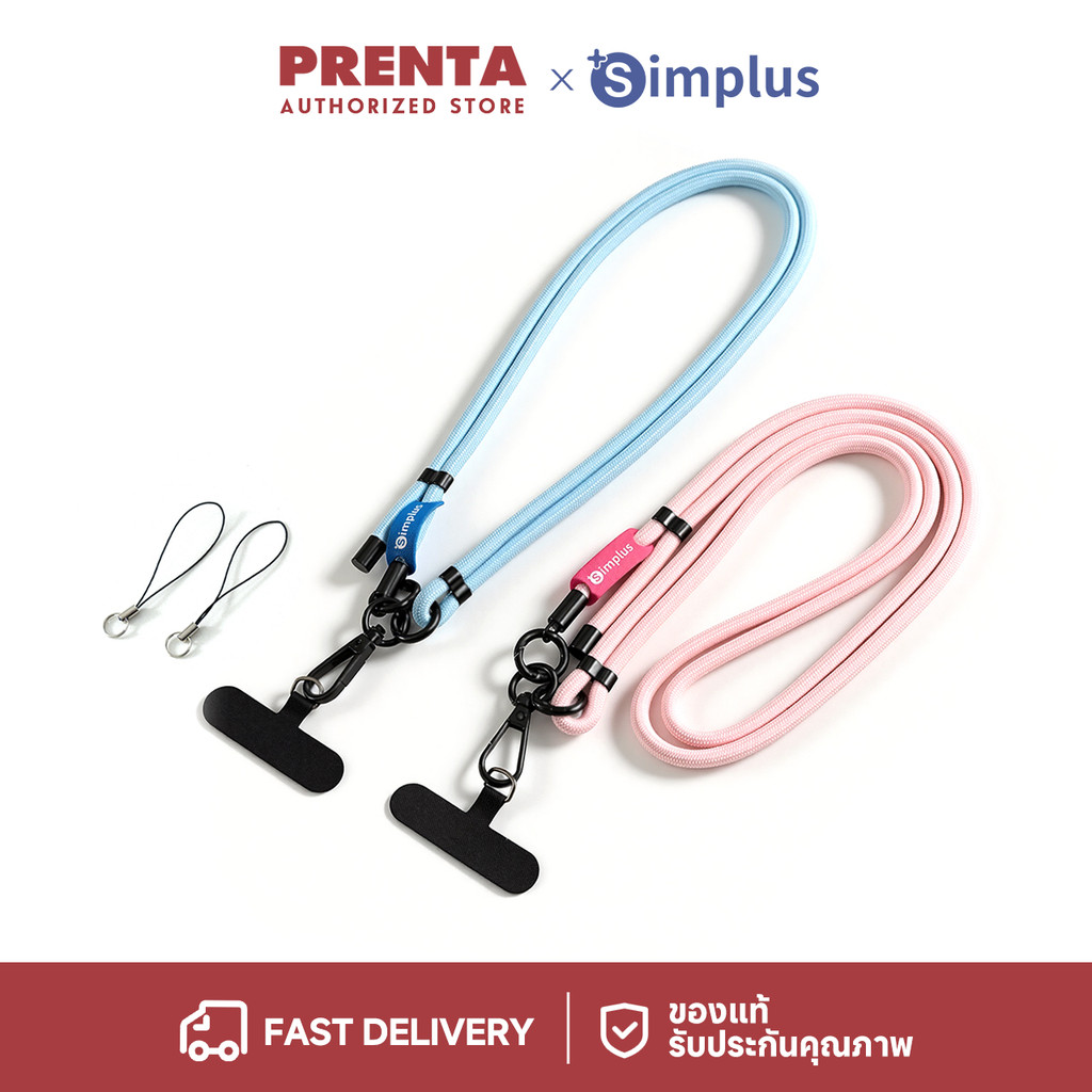 Simplus สายคล้องอเนกประสงค์ ปรับได้ 36–71 ซม. ใช้กับพัดลม/มือถือ แข็งแรง กันตก พร้อมแผ่นสอด FSGS001