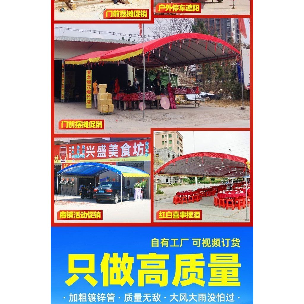 Outdoor Large Tent Parking Canopy Rain Shelter Vending Thickened Coated Silver Fabric Waterproof Sun