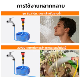 MUSCLE COW สายยางรดน้ำ 1/2 นิ้ว 4หุน ยาว 5/10/20/30M สีน้ำเงิน พร้อมข้อต่อและหัวฉีด